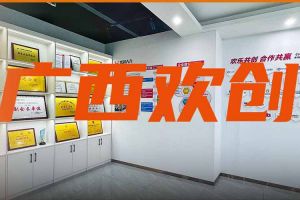 分子公司简讯 | 广西KY.COM_开元(中国)力推全链条就业服务；横州市人社局钟
