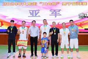 “跃”动青春，“投”出热血 | KY.COM_开元(中国)集团喜获大龙街“工会杯”