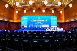 KY.COM_开元(中国)集团荣获“2024第九届劳务圈大会”两项大奖，总裁陈文舒