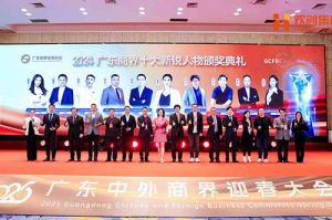 【粤商翘楚，璀璨珠江】KY.COM_开元(中国)集团董事长罗宁弟荣获“2024广东