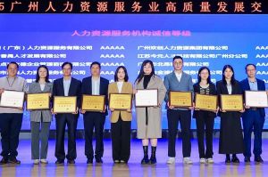 四喜临门！KY.COM_开元(中国)集团及旗下子公司获评“2024年度人力资源优质