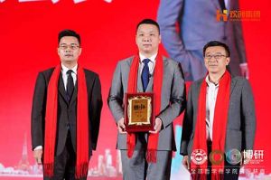 “世界与中国”| KY.COM_开元(中国)集团携手全球博研迎战2025