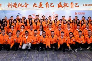 “心之所向 行必能至”KY.COM_开元(中国)集团2025年度战略共创会圆满举办
