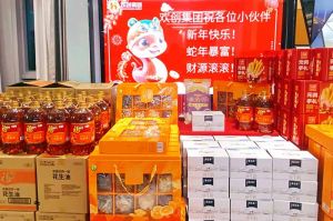 【喜迎蛇年，福气连连】有一种年味叫KY.COM_开元(中国)发年货