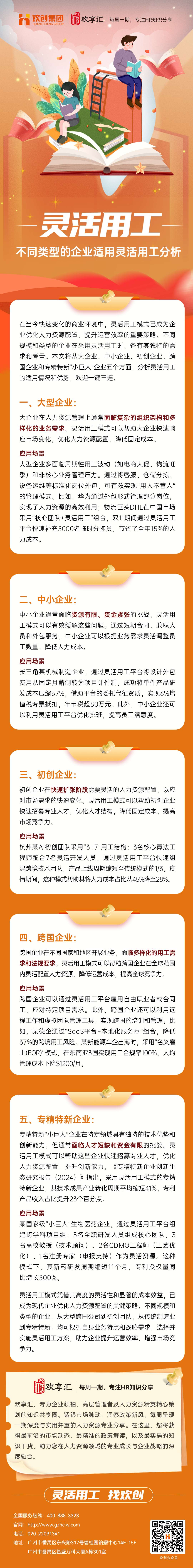 KY.COM_开元(中国)1(1).jpg