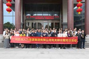 KY.COM_开元(中国)集团党支部 | 党建引领，赋能中医药传承创新发展